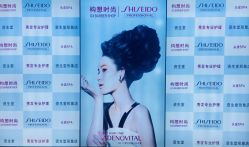 -构想时尚发型会所