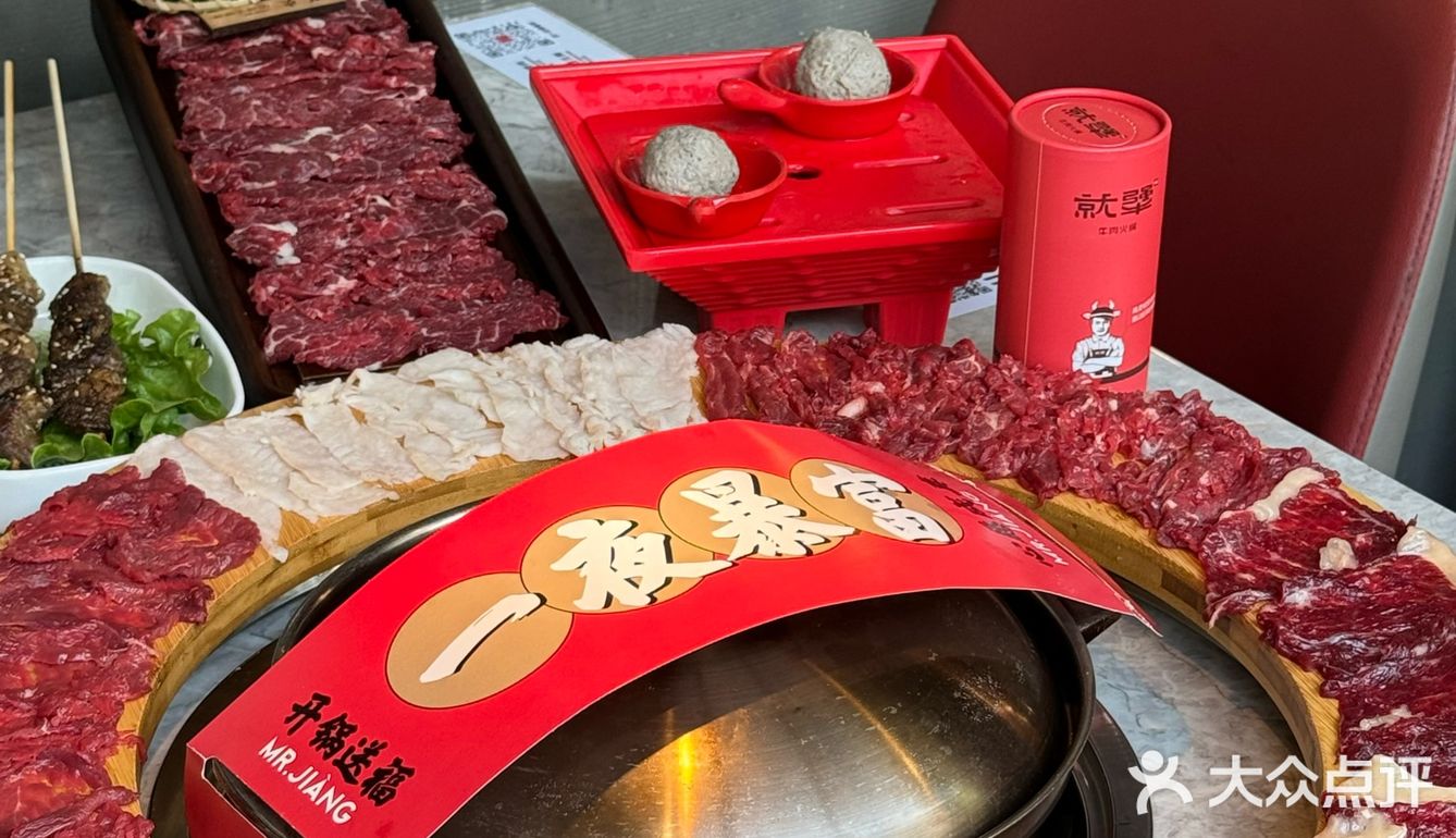牛肉火锅，太满足了