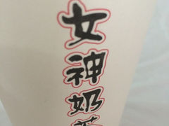 iphone_upload_pic-传统手工面