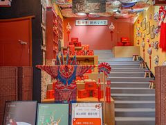 -面辣子·陕西家乡菜(钟楼店)