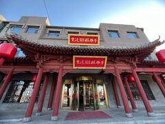 -紫泥369粗粮季(鼓楼店)