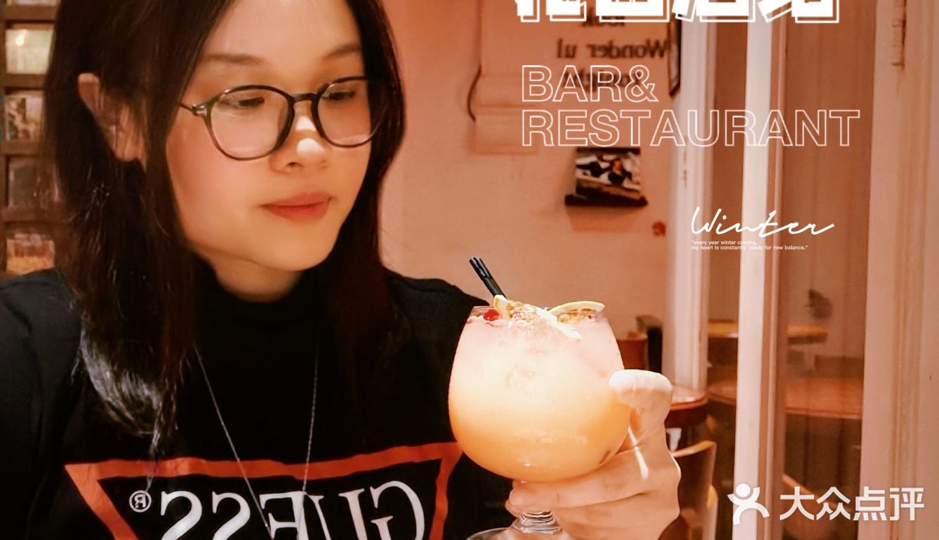 知己聚会首选‼️氛围感拉满丨游乐场ULC花园酒馆🍹