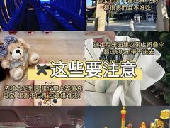 -上海明天广场JW万豪酒店