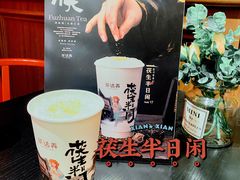-茶话弄(中贸广场店)