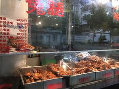 -老黄记手撕烤兔(玉林街店)