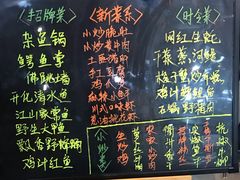 -山水人家(九堡店)