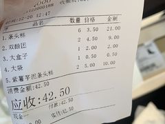 -沈大成(南京东路店)