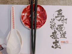 餐具摆设-火影忍者一乐拉面(环球港店)