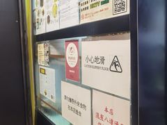 -麦文记面家(佐敦店)