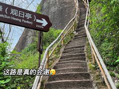 -丹霞山风景名胜区