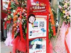 SAM_0682-沪上阿姨鲜果茶(华新大街店)