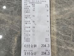 -歪头牛肉(金龙壹号店)