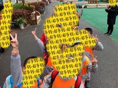 -自然谷恐龙园