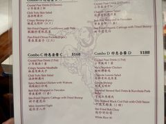 -那家小馆