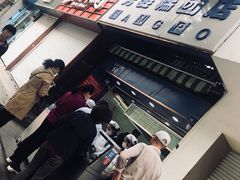 -芳婆糕团店(王府大街店)