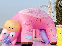 -成都欢乐谷