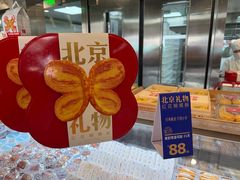 -红花点心局(护国寺店)