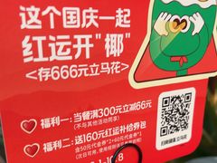 -大头椰·椰子鸡火锅(南宁万象城店)