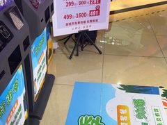 -大玩家(万达广场大连甘井子店)