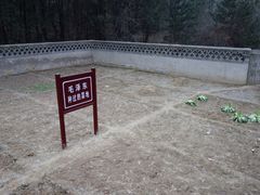 -延安杨家岭革命旧址