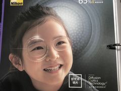 -博士眼镜(东莞中环财富广场店)