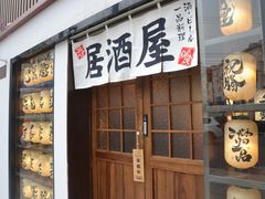 -千懿六本木酒场(常熟路店)