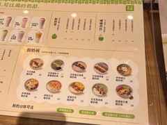 -宝珠奶酪(长宁金虹桥店)