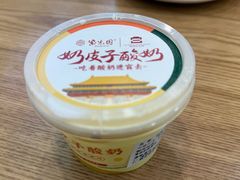 -紫光园·烤鸭(京旺家园店)