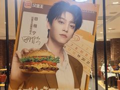 -汉堡王(西直门凯德MALL店)