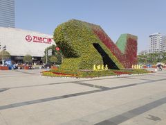 -味福记·本地特色菜(八一万达广场店)