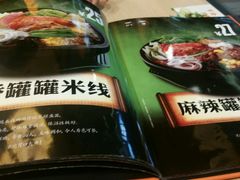 -大鼓米线(静安吴江DM店)
