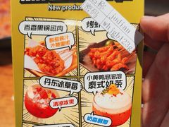 -聚点串吧·北京烧烤(公益西桥店)