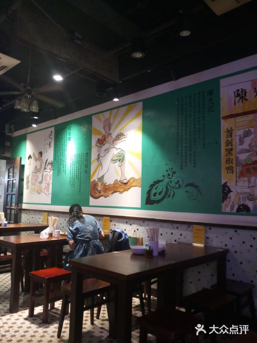 陈光记烧腊(长寿路店)大堂图片