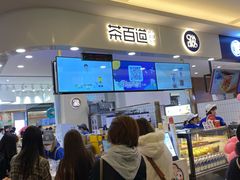 -茶百道(大卫城店)