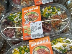 -山姆会员商店(上海浦东店)