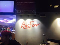 -西小排(来福士广场店)