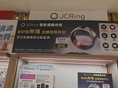 -崇光百货(铜锣湾店)