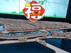 -广州市城市规划展览中心