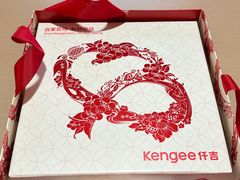 -仟吉西饼(应城一店)