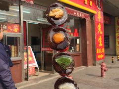 -小宝栗子(嘉华国际商业中心店)