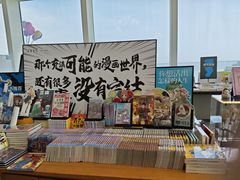 -朵云书院(滴水湖店)