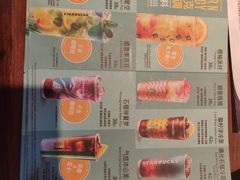 菜单-星巴克臻选(沈阳万象城店)