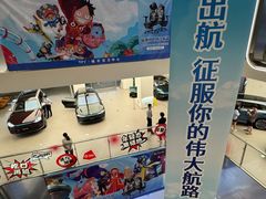 -美罗城