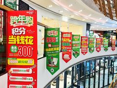 -砂之船奥莱(南京江宁店)