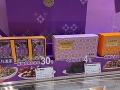 -GANSO元祖食品(信达蓝湖郡店)