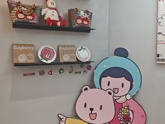 -静宜和她的朋友(星海广场店)
