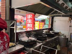 -求生煎包(武夷小区店)