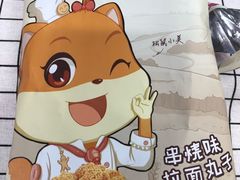 -清泉阁包子饺子·刀削面(五一店)