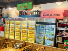 -拐枣巷小串串(财大店)