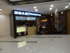 DSC02876-凯德广场(武胜路店)